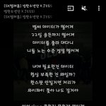 [방탄소년단] 데쿠<b>송</b> 재공유!(스밍인증 있)