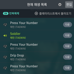 [<b>샤이니</b>] 태민 활동 끝나가지만 지금부터라도