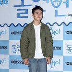 [EXO] <b>두꺼비</b>닮은 디오보다 쟤가 잘생김