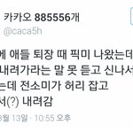오늘자 <b>소미</b> 유정 후기 ㅠㅠ