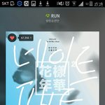 [방탄소년단] 어제도 했는데 혹시 아니쥬19<b>버</b><b>젼</b>영상 필요한사람ㅁ..?