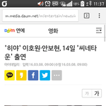 [인피니트] 내일 <b>호야</b>라디오나옴!!