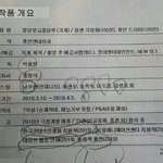 [인피니트] <b>남배우</b> 스크린 데뷔작!?