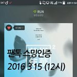 [방탄소년단] 나만 갤러리에 중복 <b>사진</b> 3~4장씩 있어..?
