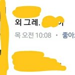 [댓글부탁해] <b>이런</b> <b>말투</b> 어때?