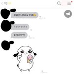 나 오늘 화이트데이인줄도 모르고 있었음 