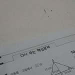 중2<b>수학</b><b>문제</b>하나만풀어줘ㅜㅜㅠㅠ