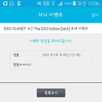[EXO] ㅅㅂ깜짝아