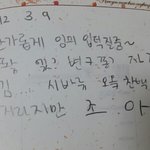 [드루와] 이거봐 얘들아 내<b>흑역사</b>