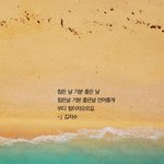 [드루와] 이름적고가면힘나는글귀써줄게요~+)추가