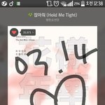 [방탄소년단] 이삐들 내가서양수박에서 <b>다른곳</b>으로 갈려는데