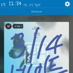 [방탄소년단] 화양연화<b>pt</b>.1 화이트