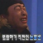 <b>비율</b> 좋아지는 법좀 ㅜㅜ