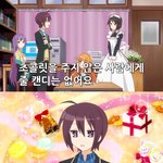 안줬으면 바라면 안되지 <b>양심</b>이 있으면