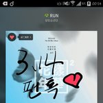 [방탄소년단] <b>열스</b>밍