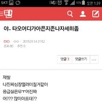 [EXO] 내흑<b>역사</b>다