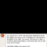 [<b>레드</b>벨벳] 브2이앱 또 볼 수 있다니
