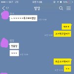 남자친구의 거짓말