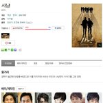 2016년 한국영화 개봉리스트