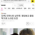 [인피니트] 우혀니 영화 출연 기사 떴다