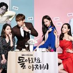 '돌<b>저</b><b>씨</b> 이민정' 원피스 패션!