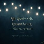 [Read] 최악의 여자지만 포기못하는 병신같은 나...