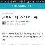 [EXO] 이거 디스랩이냐? <b>국어</b>책이냐?