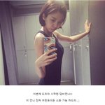 진짜로 안 어울리는게 없는 인간 <b>옷걸이</b> 손담비