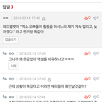[EXO] 큰뱅팬들