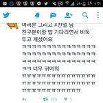 [EXO] <b>바둑</b>두는 박찬열?????존나 발리는데????