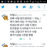 [EXO] 나도 박찬열한테 <b>사탕</b>주고십따