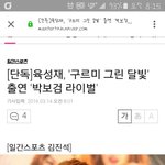 [BTOB] 헐 <b>성재</b>