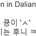 [백현] 백현이랑 세훈이 귀여우귀여우