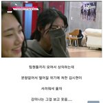 강미나는 눈치가 없는건지 생각이 없는건지...