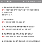 [BAP] 아 미친 방용국ㅋㅋㅋㅋㅋㅋㅋㅋㅋ