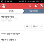[드루와] 다걸고머글인데 이글나만심한거같음..?