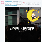 [시우민] 만두넷 <b>반사</b>슬로건 앙콘 현장판매>.<