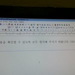 [EXO] 얘들아 휴대폰으로 글<b>캡쳐</b>하고 여기에다가 <b>사진</b>어떻게넣어?