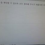 [EXO] 미안해얘들아 나이거 그<b>자원</b>봉사이메일로보내야하는데