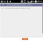 [방탄소년단] <b>동상</b>2몽 헷갈리는 이삐들