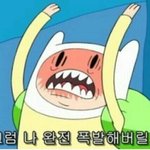 [드루와] 왜 마른애들한테는 뭐라 그래?