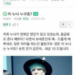 [방탄소년단] ㅋㅋㅋㅋㅋㅋㅋ<b>누나</b>랰ㅋㅋㅋㅋㅋㅋㅋㅋㅋ