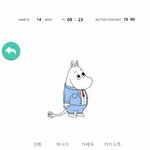 [드루와] <b>테마</b>나 배경화면머야