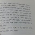 [EXO] 야 씨발 이작가새끼 뭐야