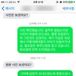 웨딩펀 너무 속상해요.. 결혼식 <b>본식</b>사진 업체가 제가 알던곳이 아닌...