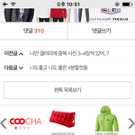[방탄소년단] 좋아, <b>자연</b>스러웠어