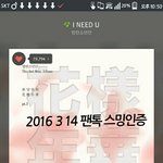 [방탄소년단] ㄹㅇ 방탄 덕질하면서