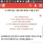 [EXO] 톡선 개인<b>팬</b> <b>올팬</b> 구별법 쓰닌뎈ㅋㅋ