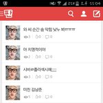 [방탄소년단] 아미들 단체로 뭐 했니
