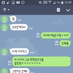 [조언부탁해] 스압)님들망상톡하지<b>마</b><b>셈</b>;;2